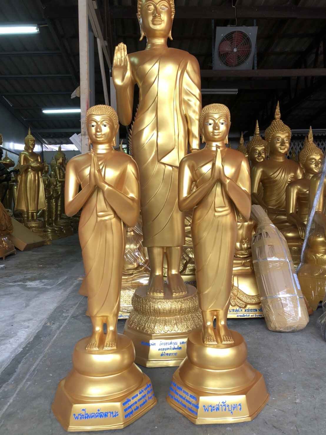 พระอัครสาวก